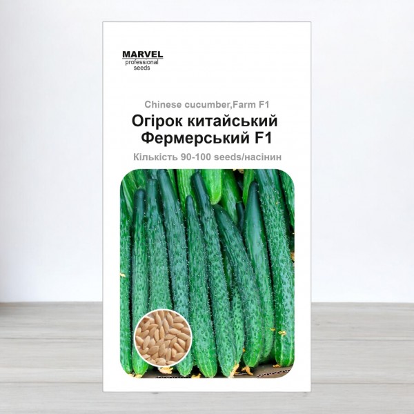 Семена Огурца Китайский Фермерский (Украина), 100 семян